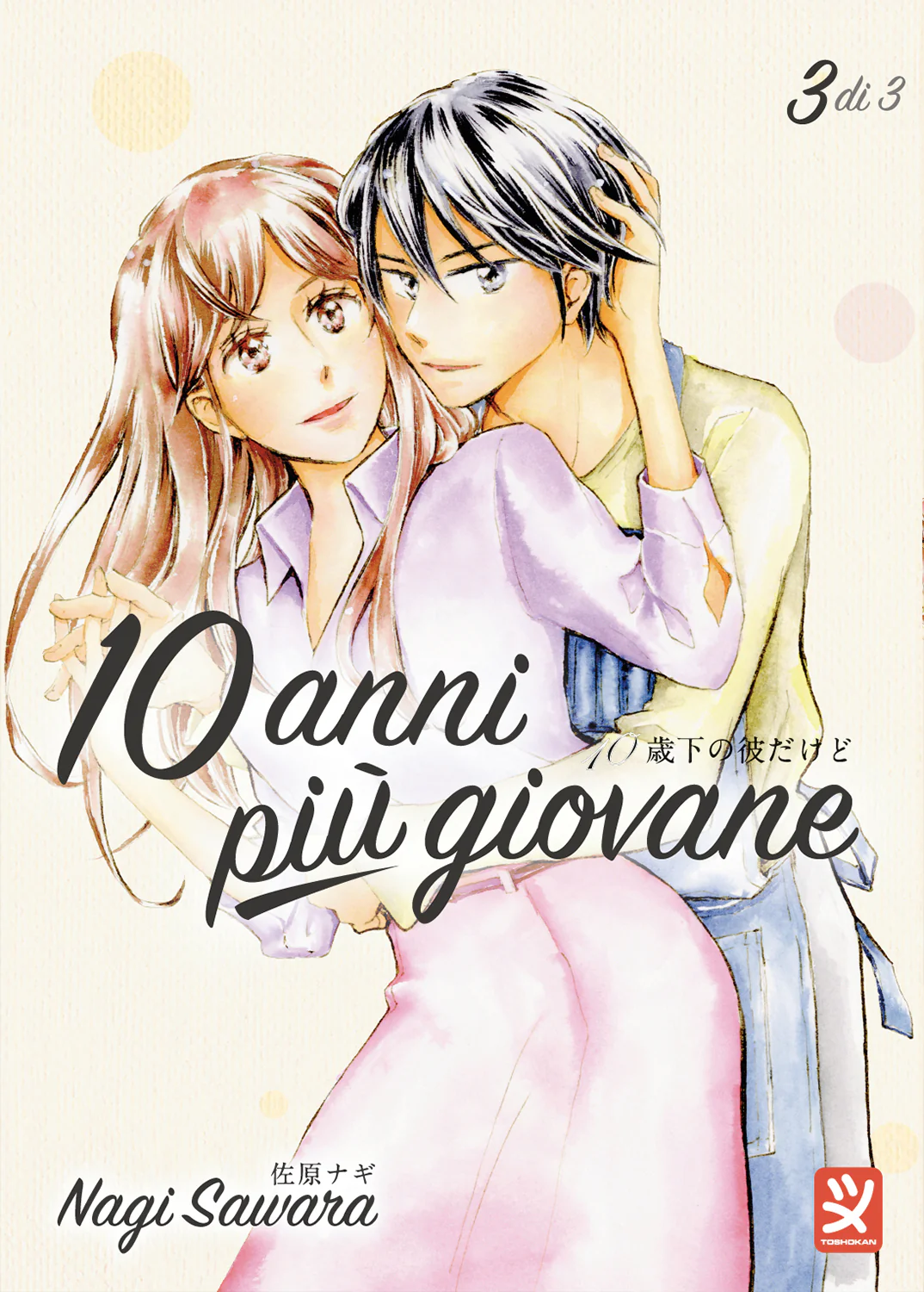 Immagine prodotto 1