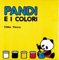 Immagine prodotto 1
