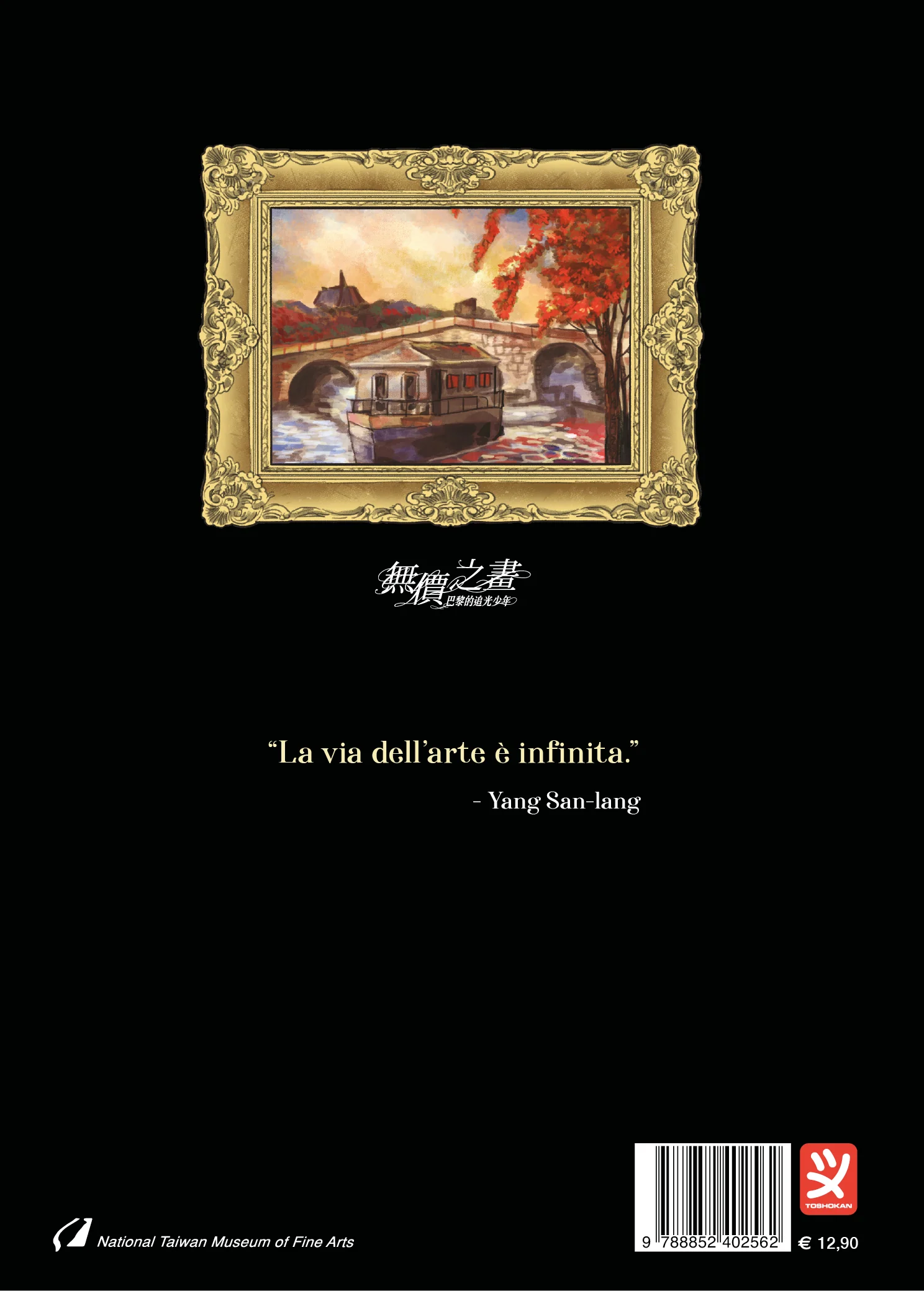 Immagine prodotto 2
