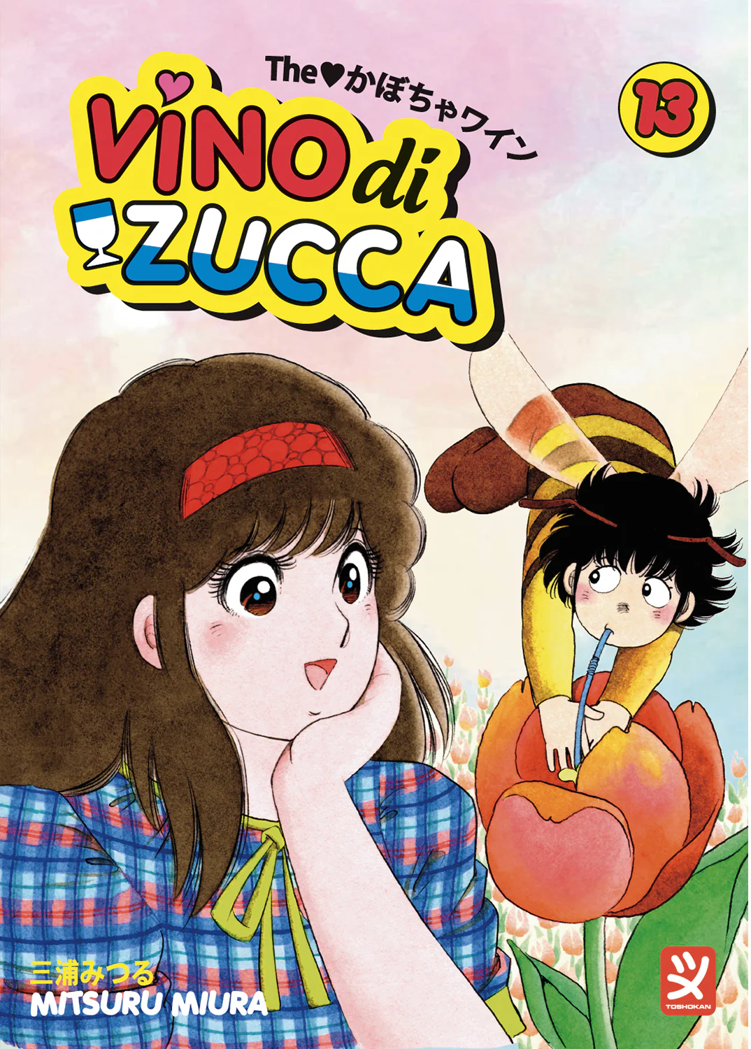 Immagine prodotto 1